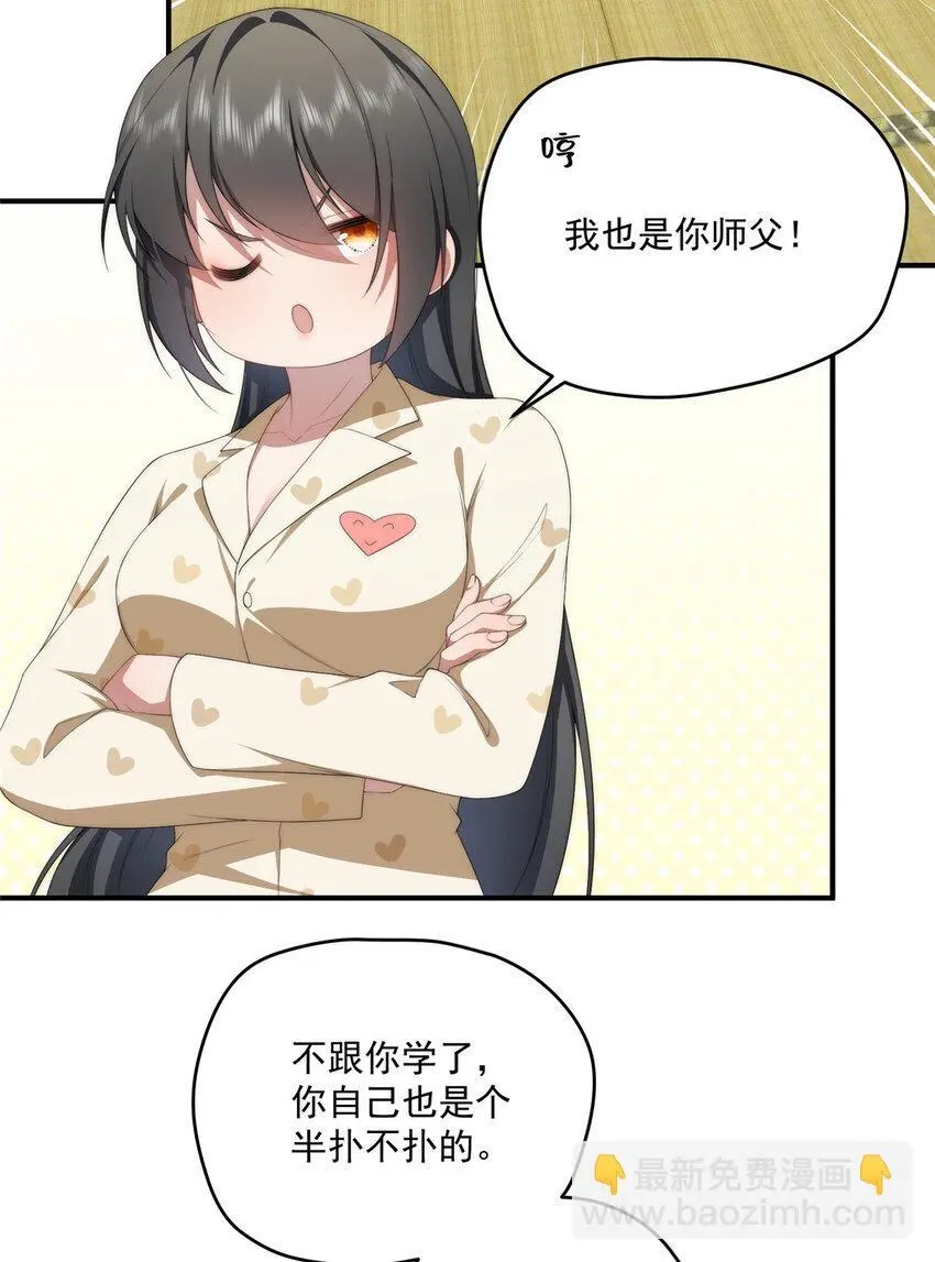 79 教学42