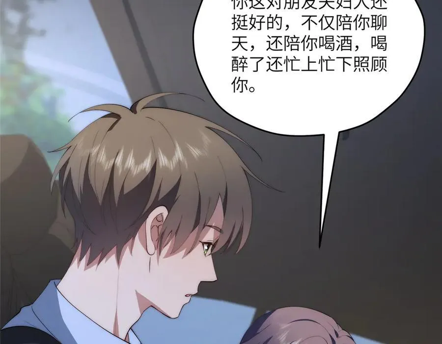 117 月影求助14