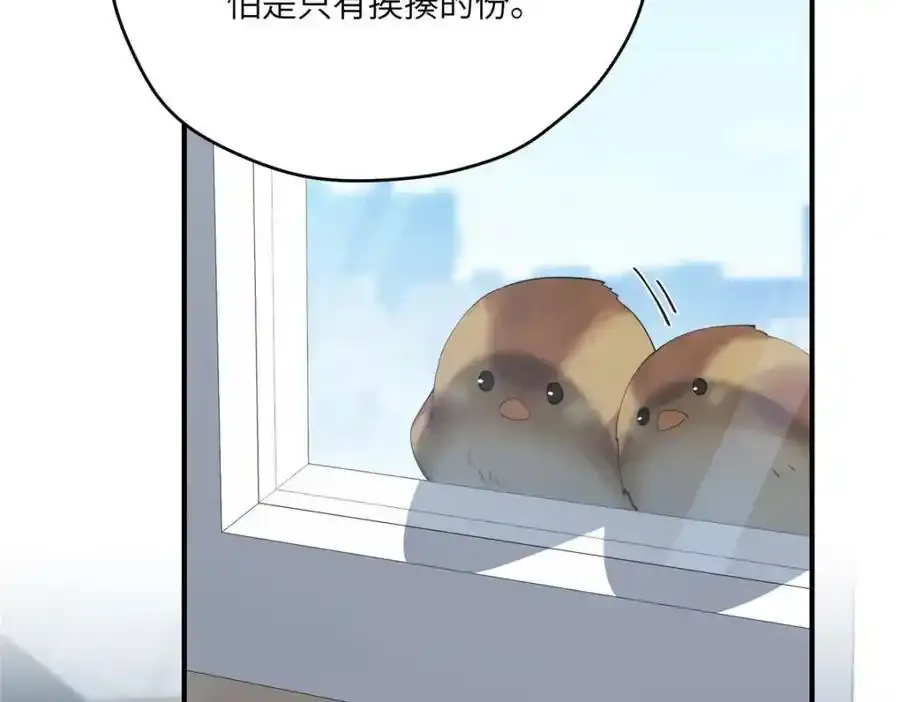 98 她怎么这么可爱59