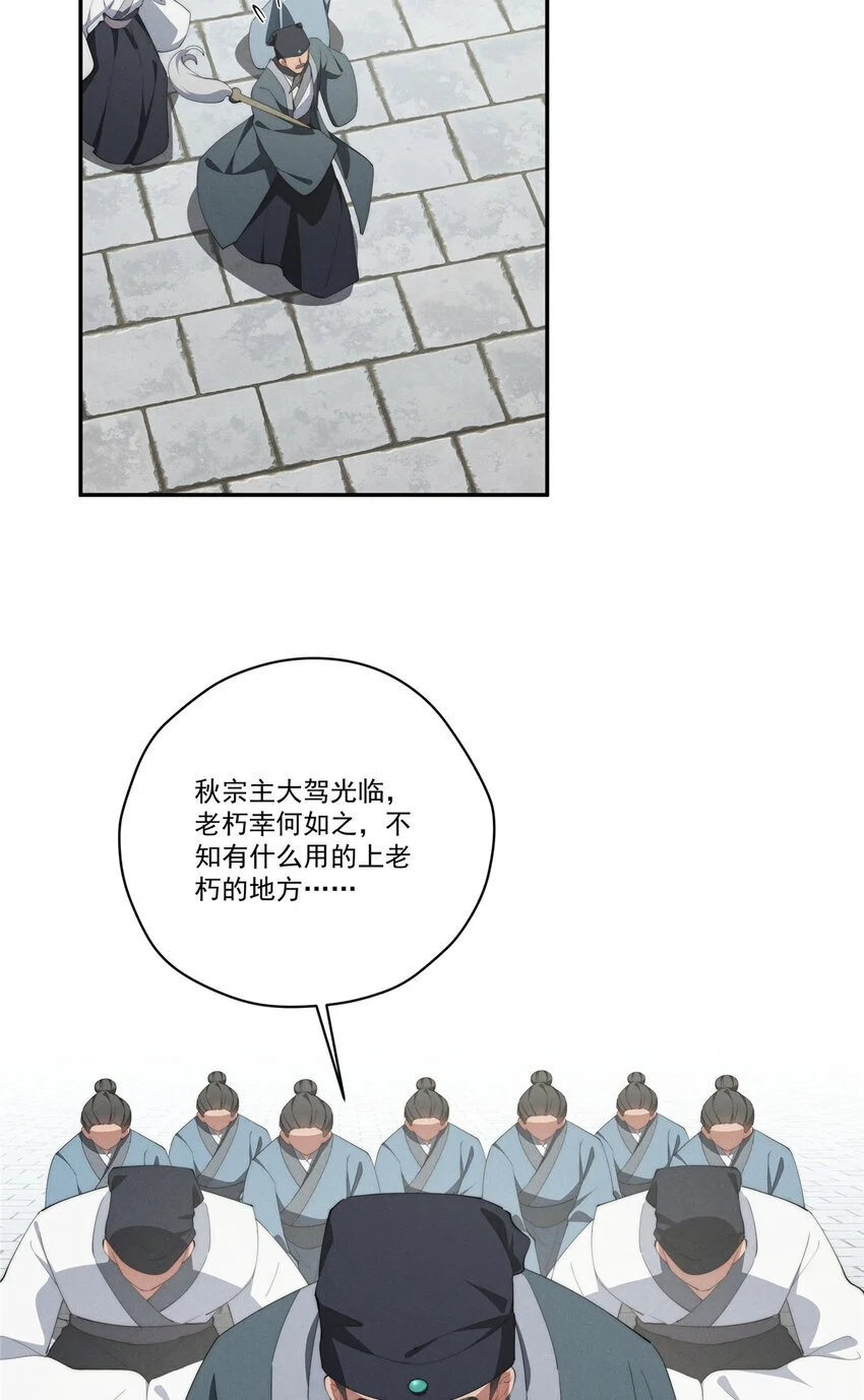 82 她的搜索记录35