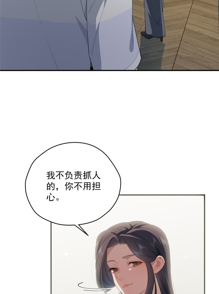 46 家5