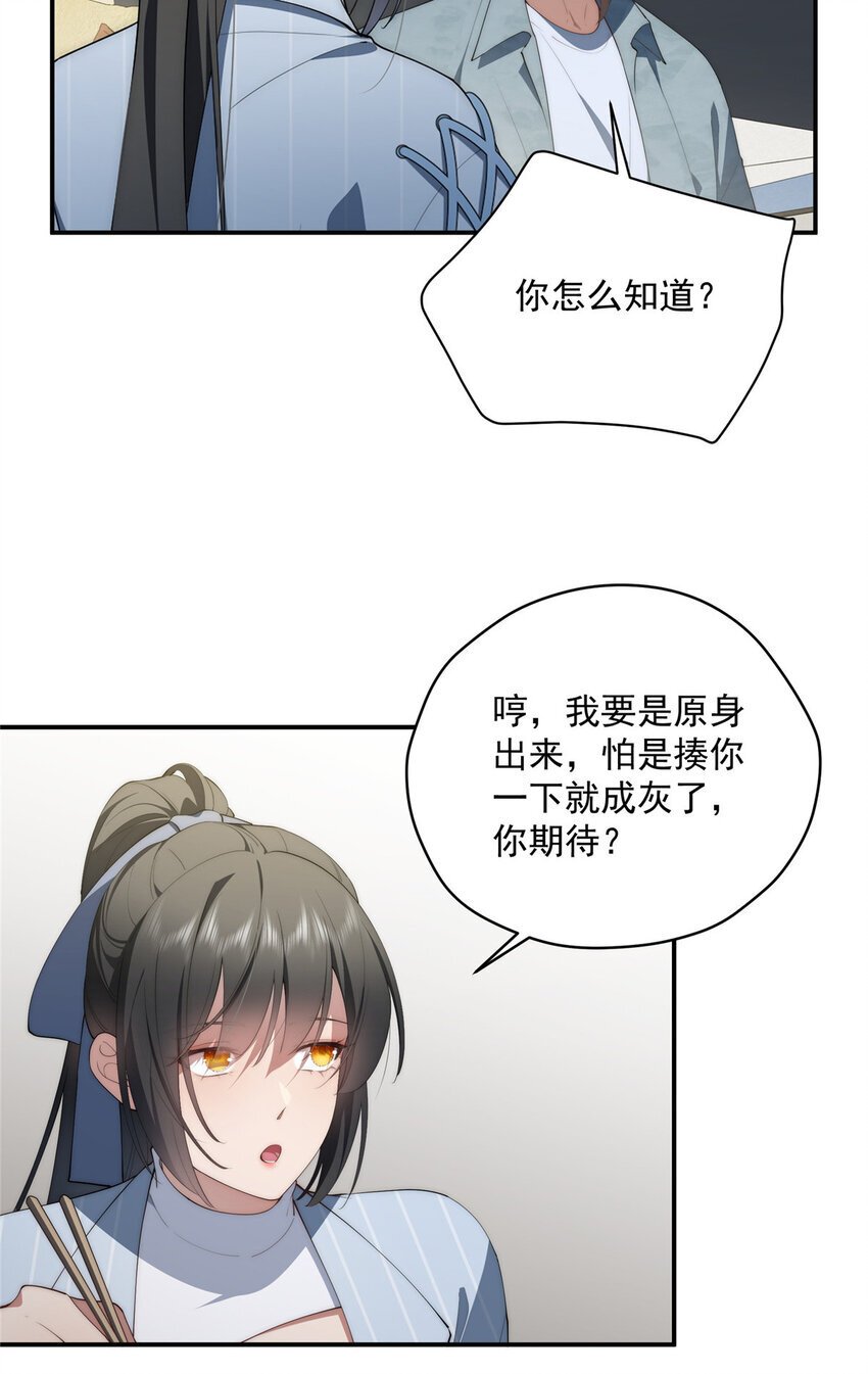 48 是你们的话先学哪种40