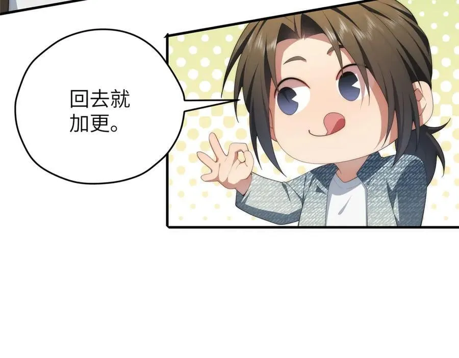 138 天地不仁14