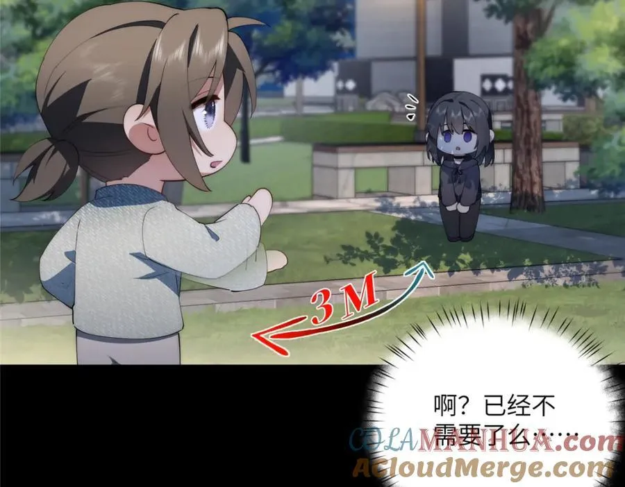 101 太在乎你16