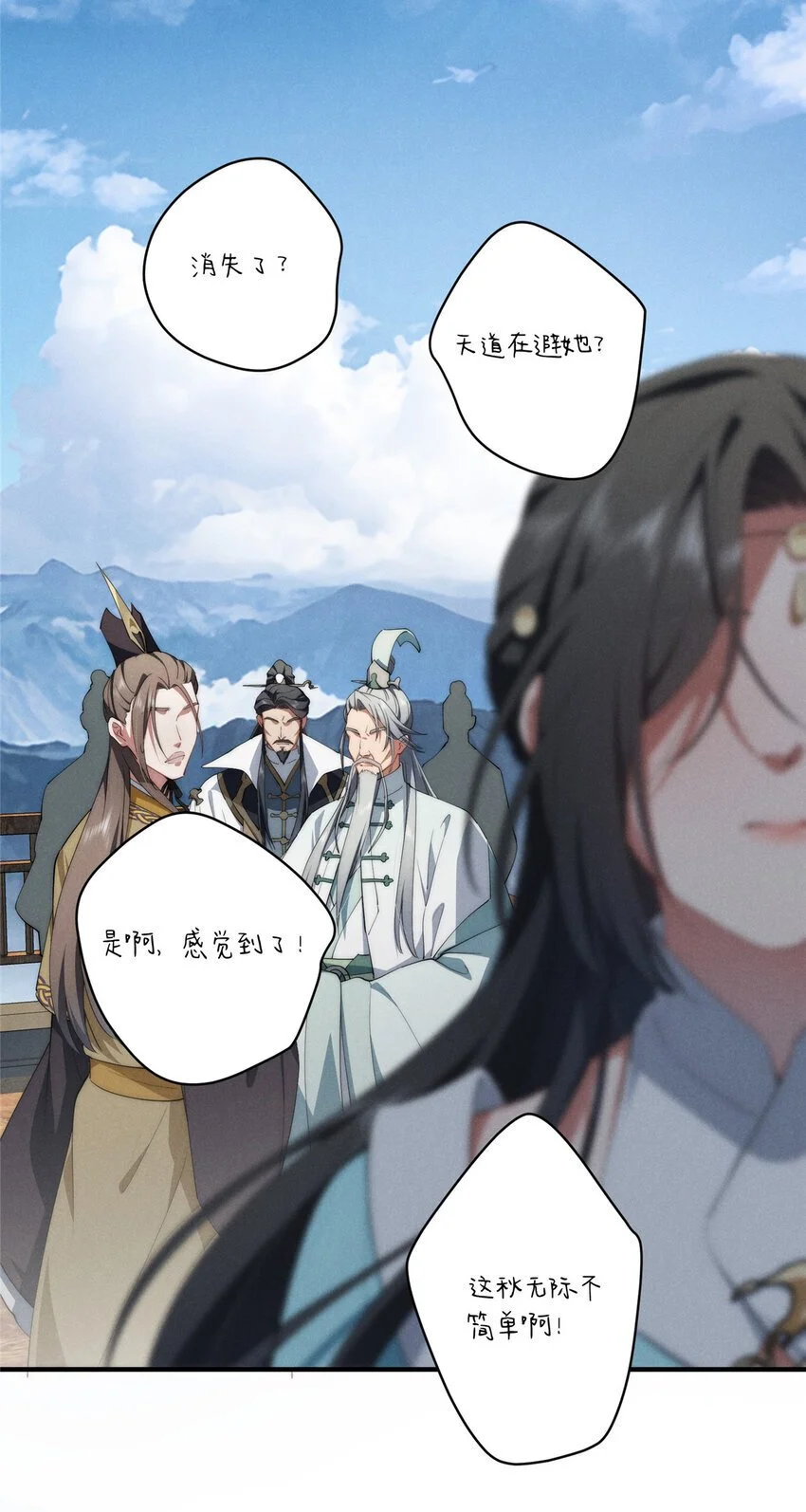 70 是你啊10
