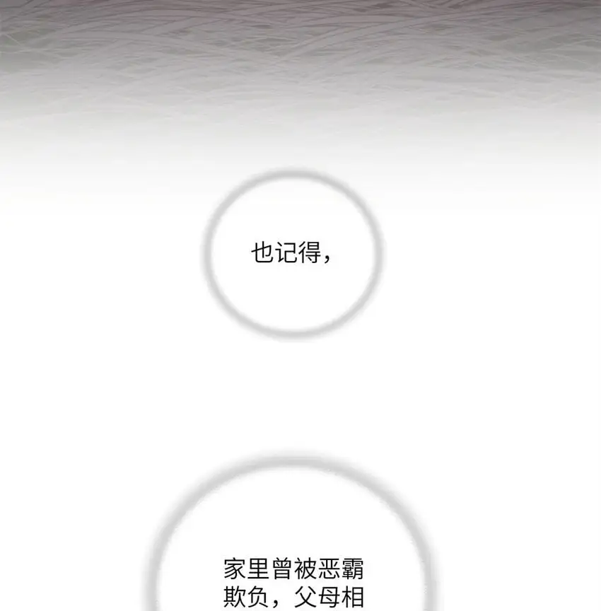 87 过去与现在29