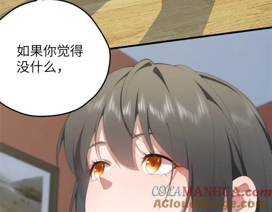 99 火了56