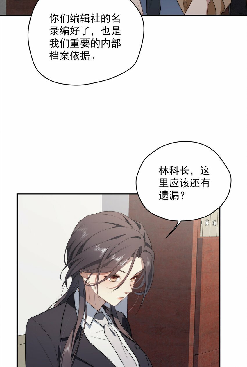 32 疗伤37