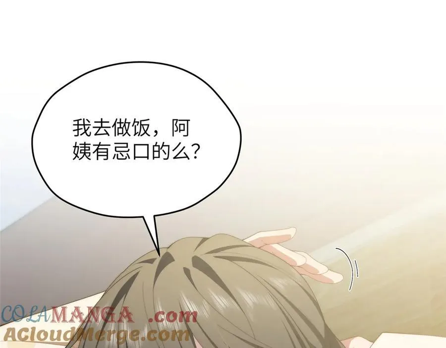 124 枕戈待旦60