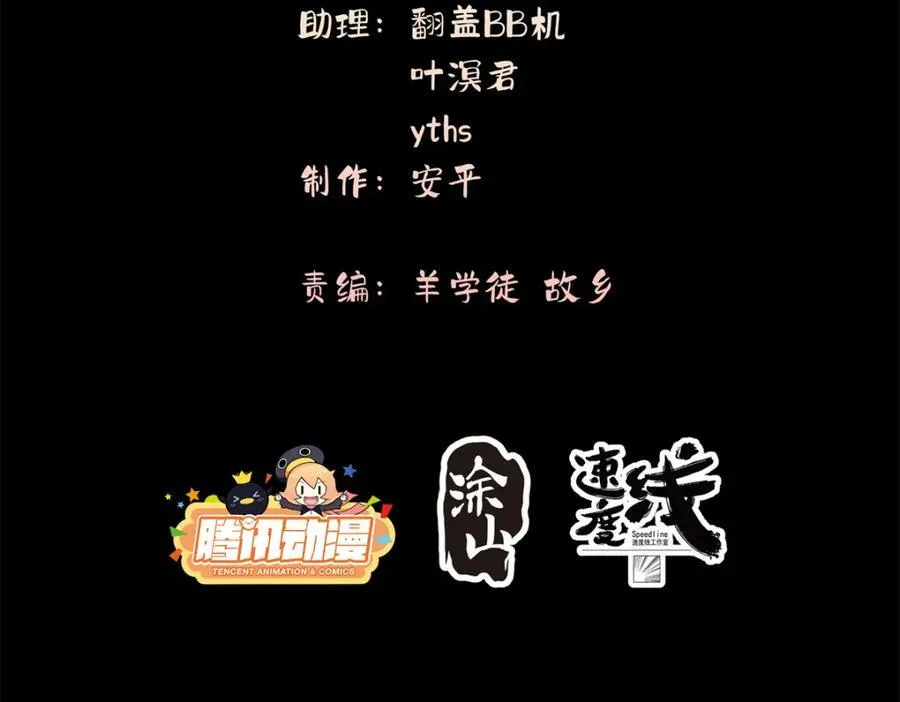 104 与影对战3