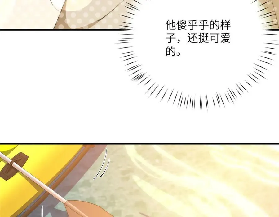 114 他很可爱37