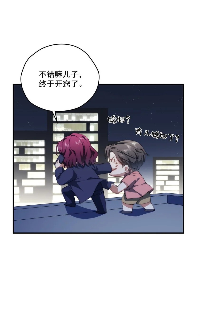 69 妈妈4