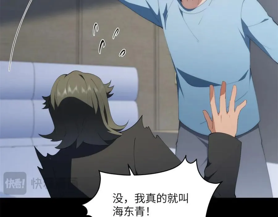 096 各显神通50