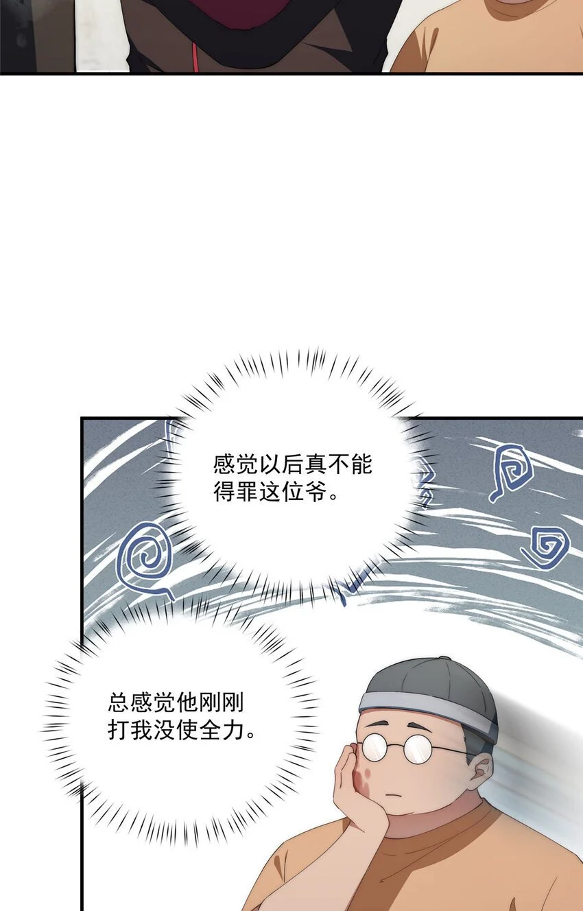 78 叠BUFF12