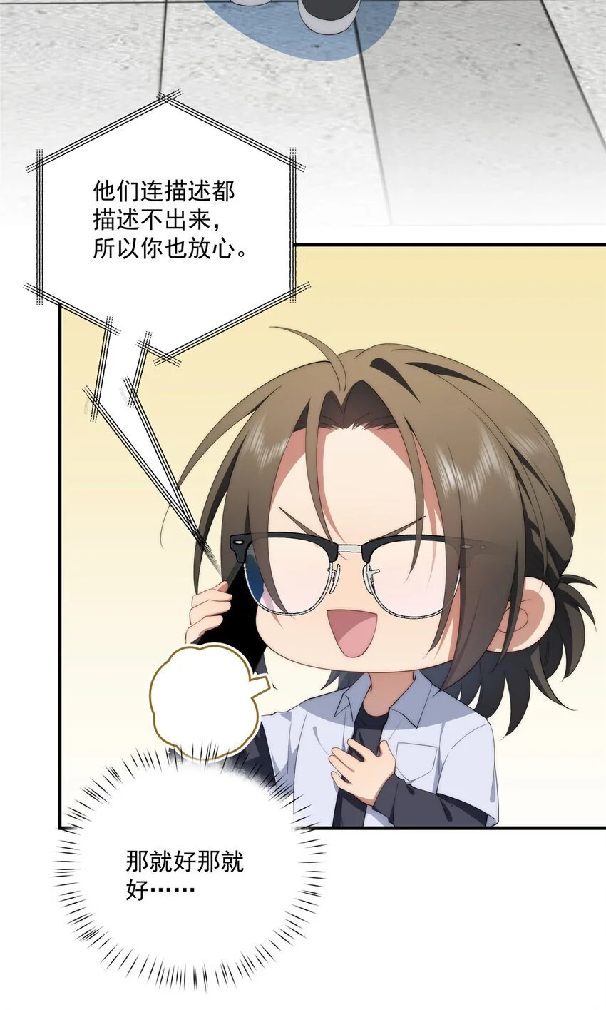 70 是你啊29