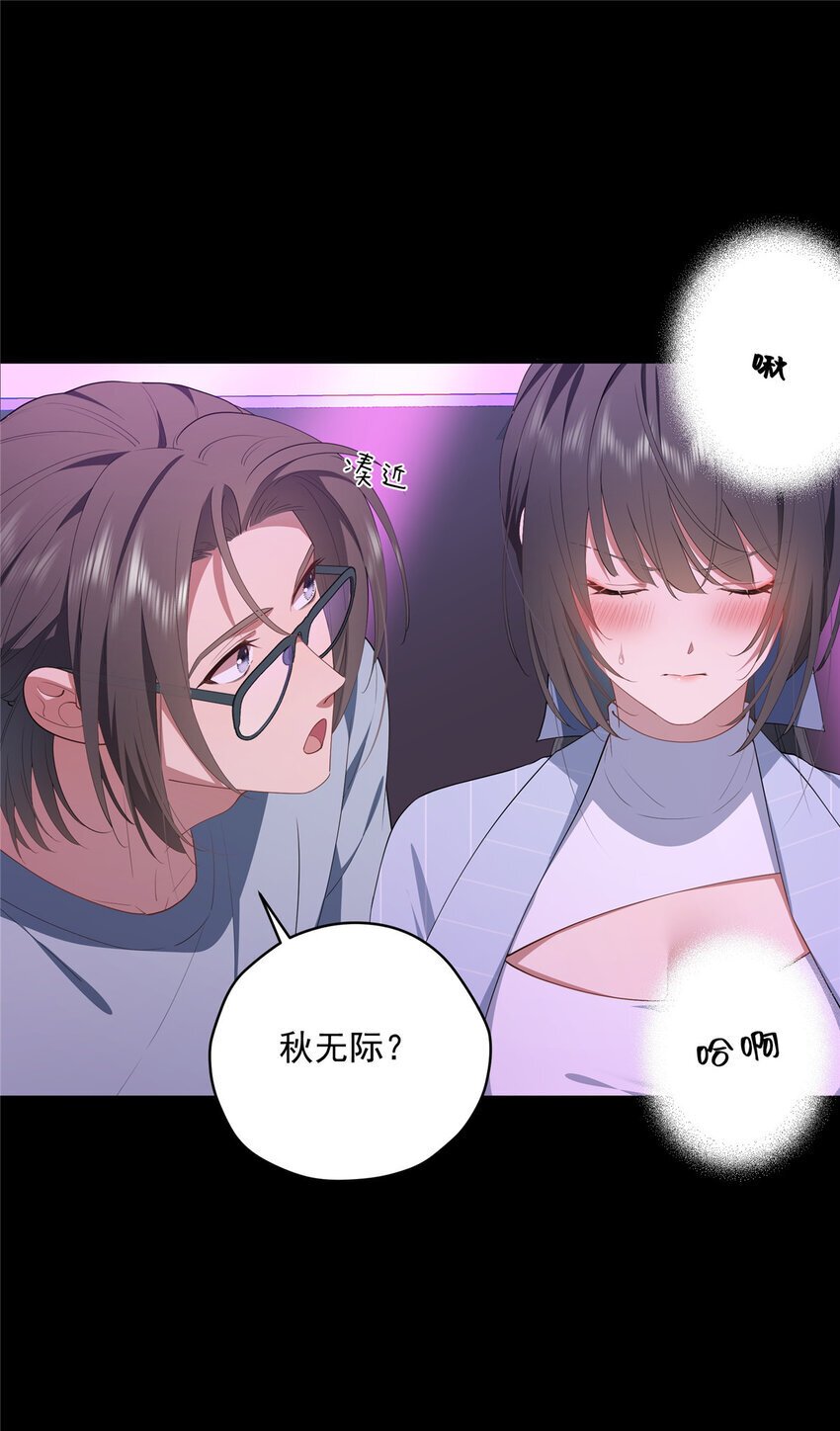 40 神迹酒吧28