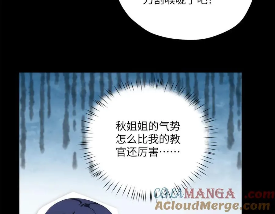 104 与影对战156