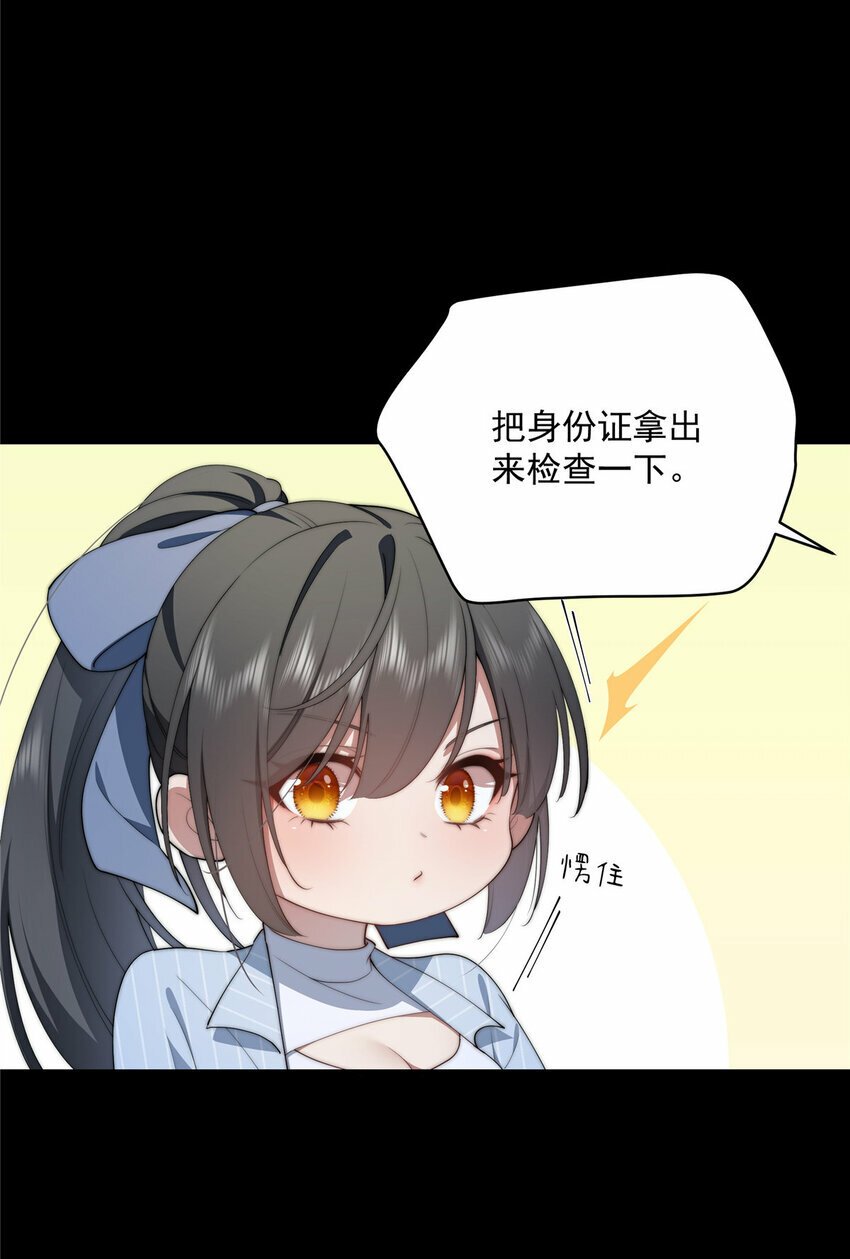 39 再度叛逆9