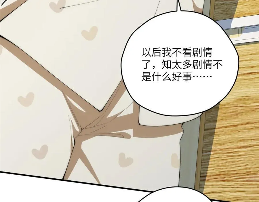 111 “夫纲”41