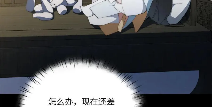 096 各显神通145