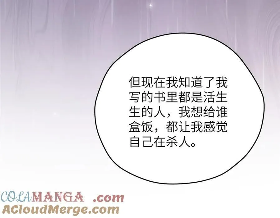 140 替天巡狩28