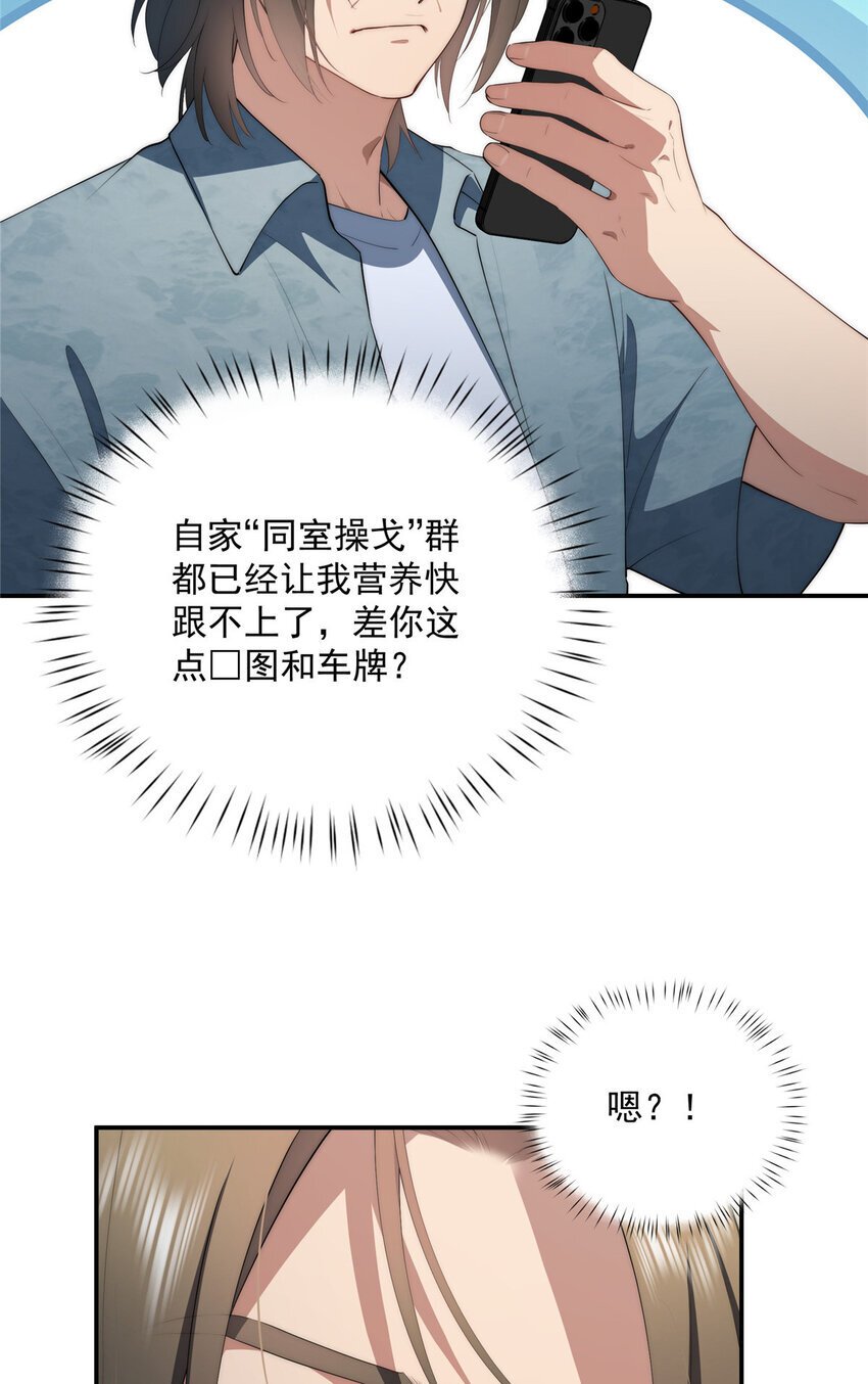 50 两重天地5