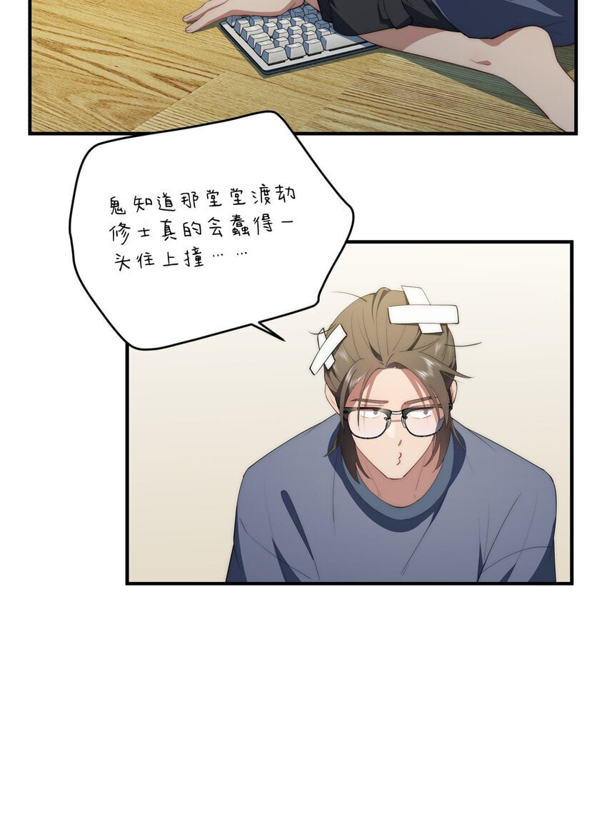 52 因为你喜欢16
