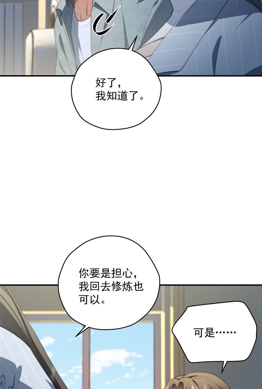 47 无心插柳柳成荫42