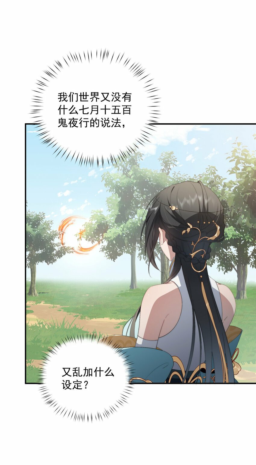 36 快叫父神9