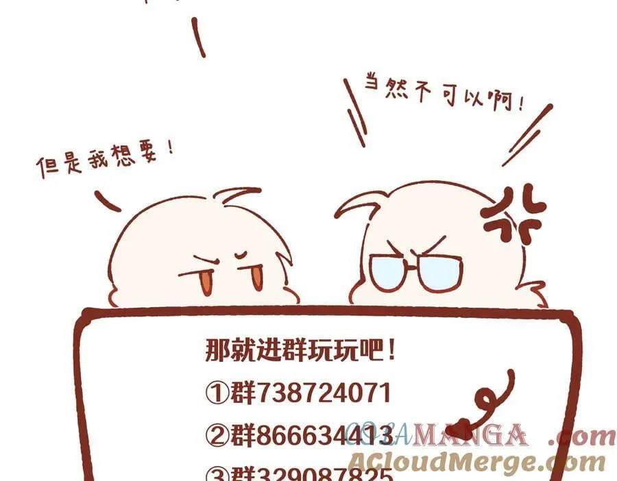 139 认命144
