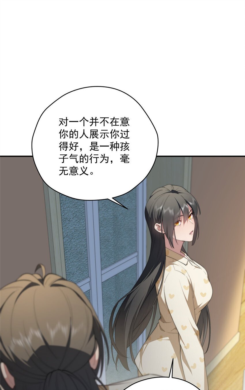 45 读心37