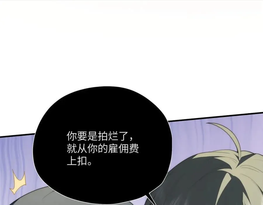 110 “天罚”10