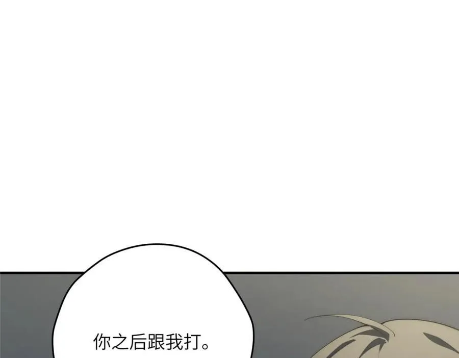 105 变天击地大法46