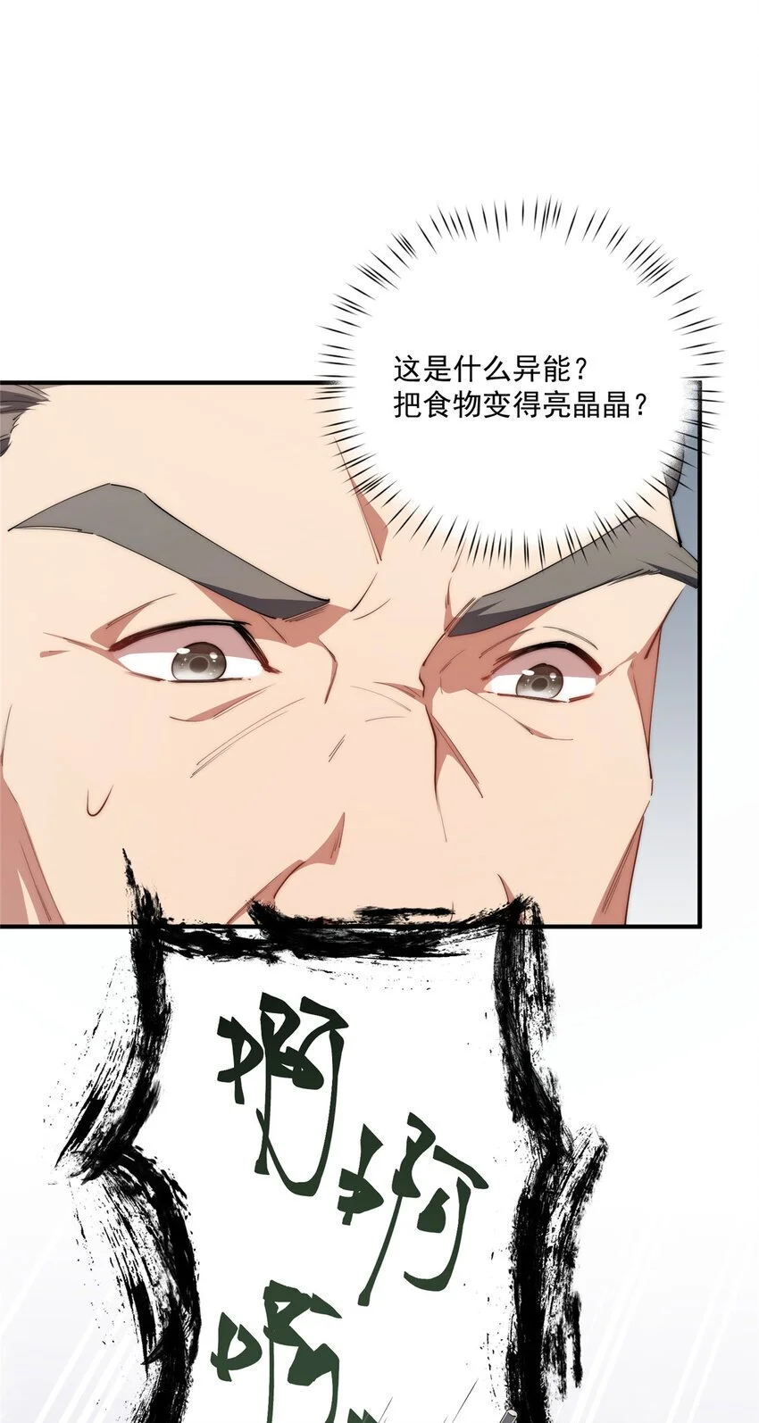 84 还施彼身31