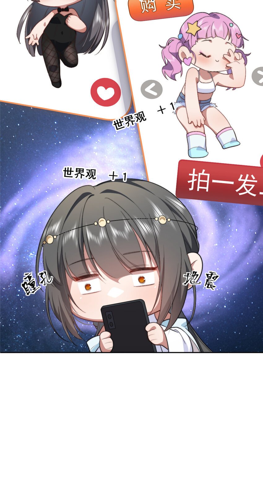 43 秋秋写书11