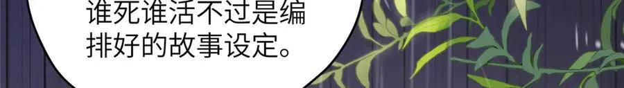140 替天巡狩26