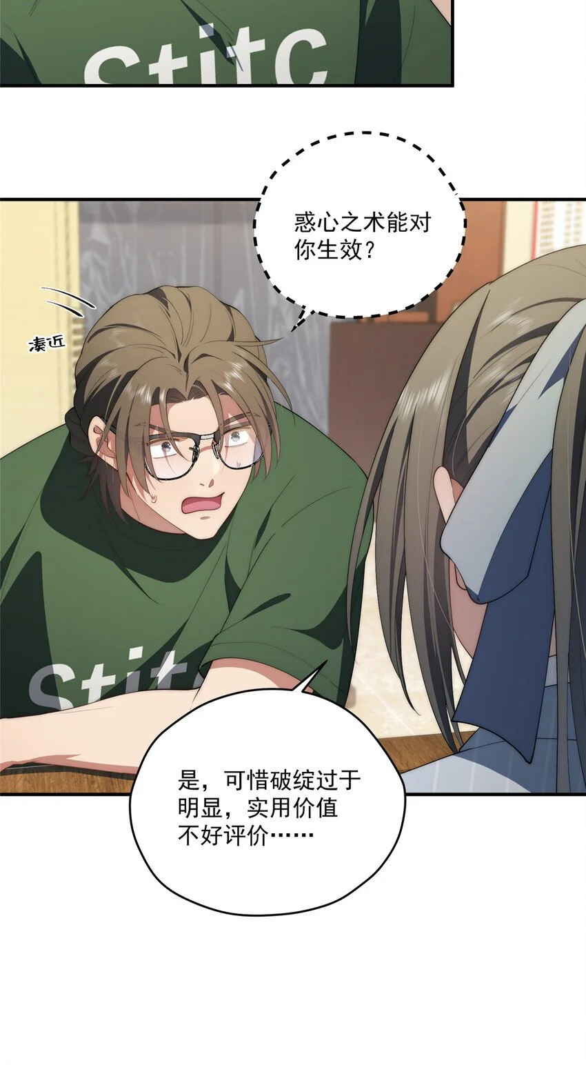 66 另一些人的七夕24