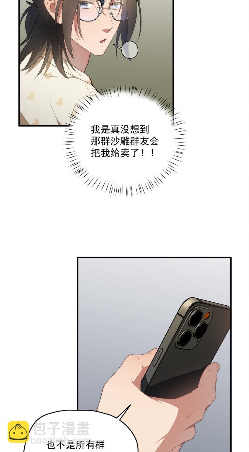 60 女管理29