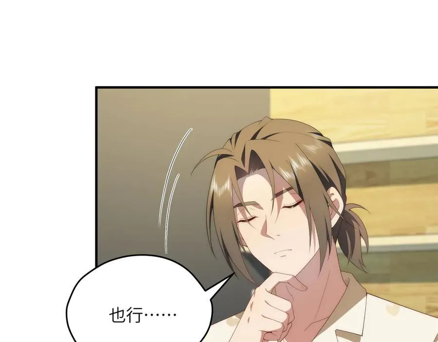 121 我喜欢她22