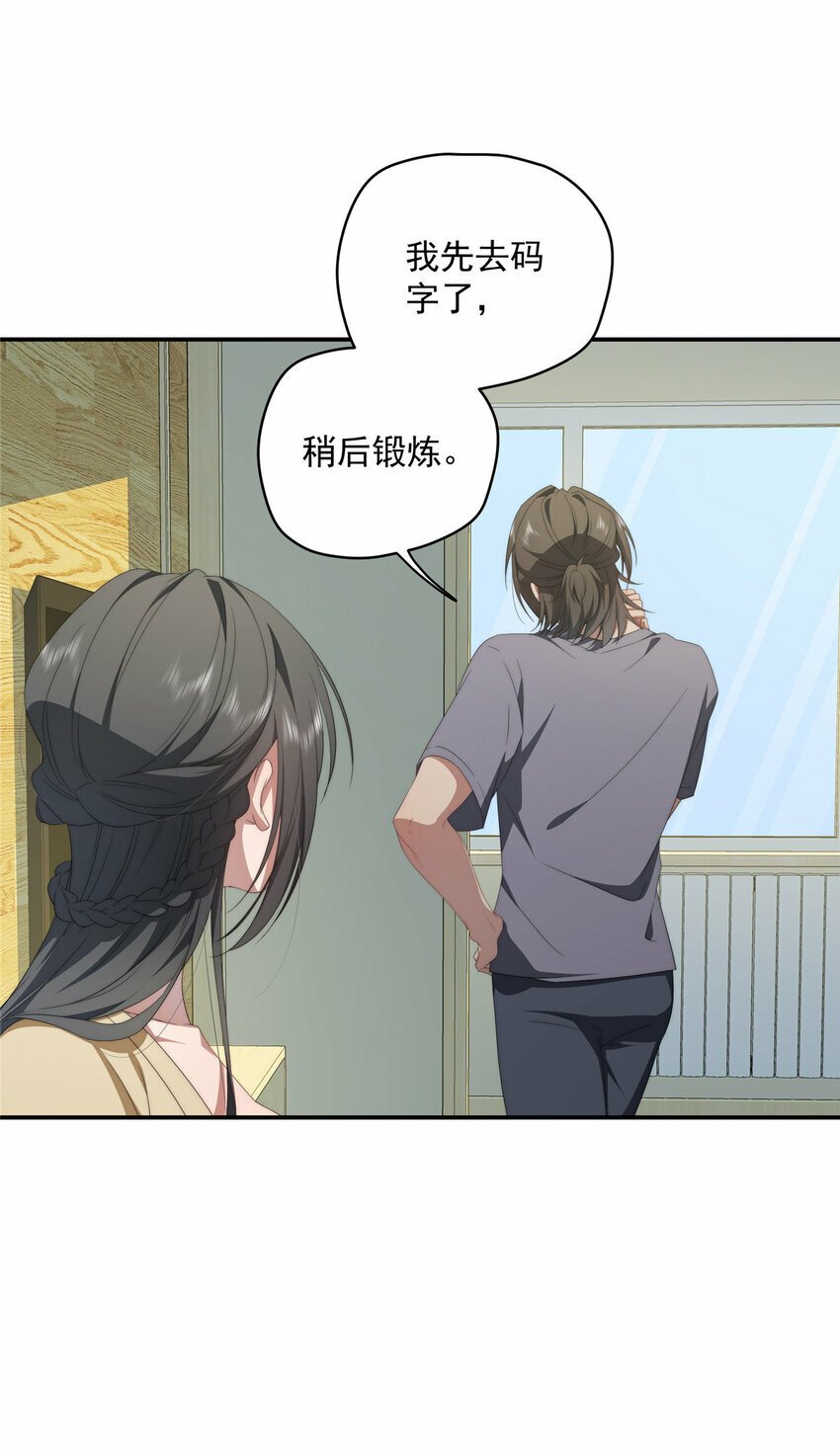 31 秋无际联网10