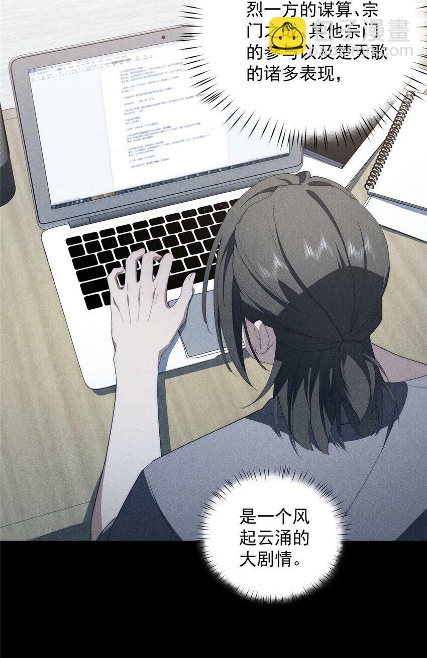 34 炼气12