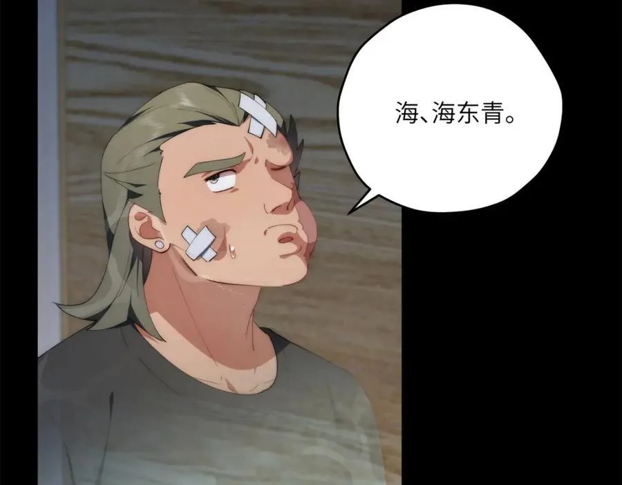 096 各显神通47