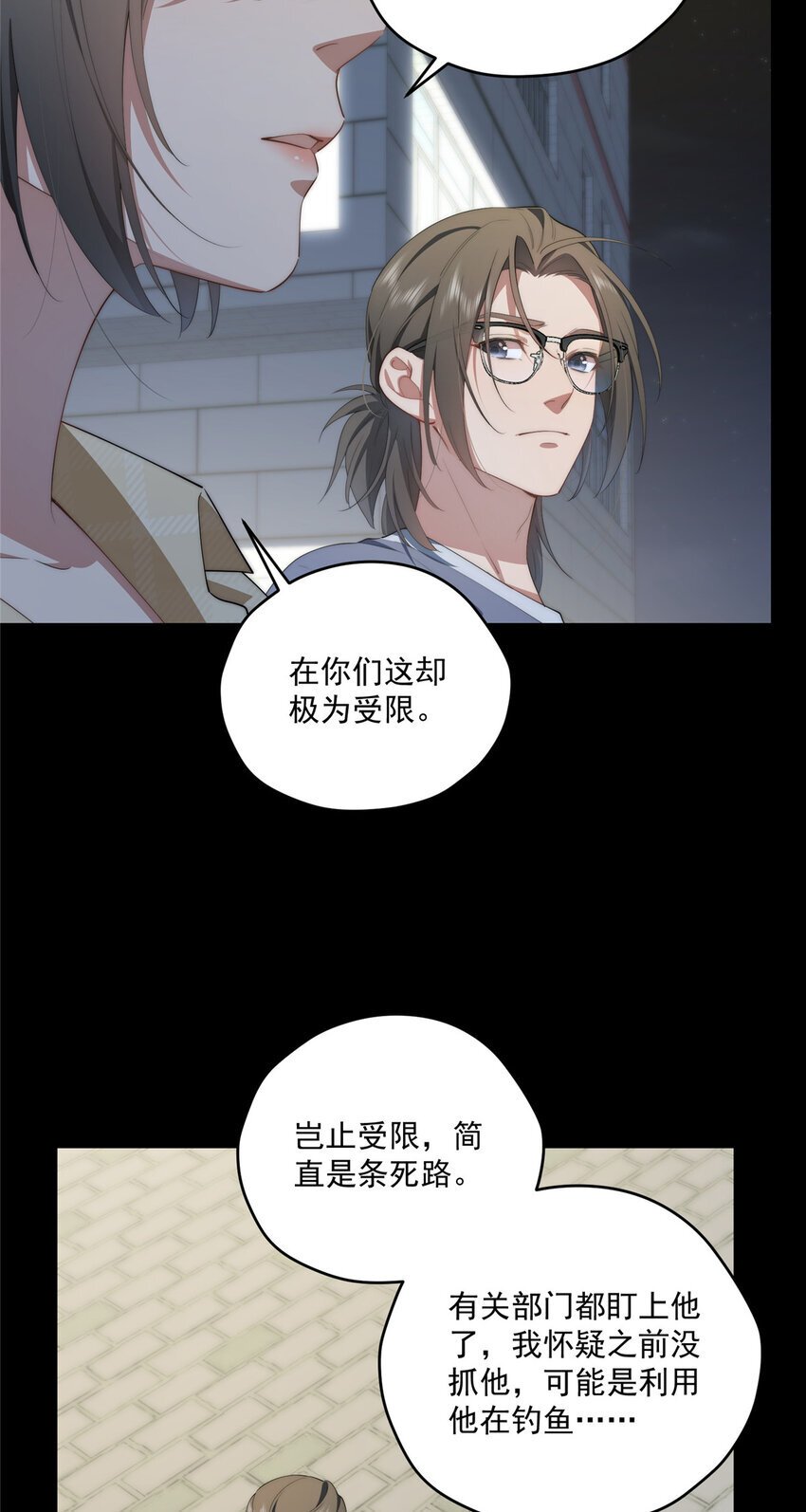 56 终有一天我是我22
