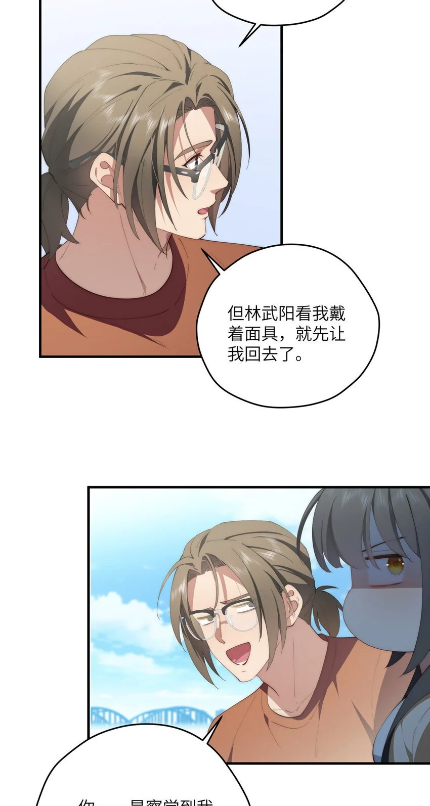 85 异能是不能乱复制的35