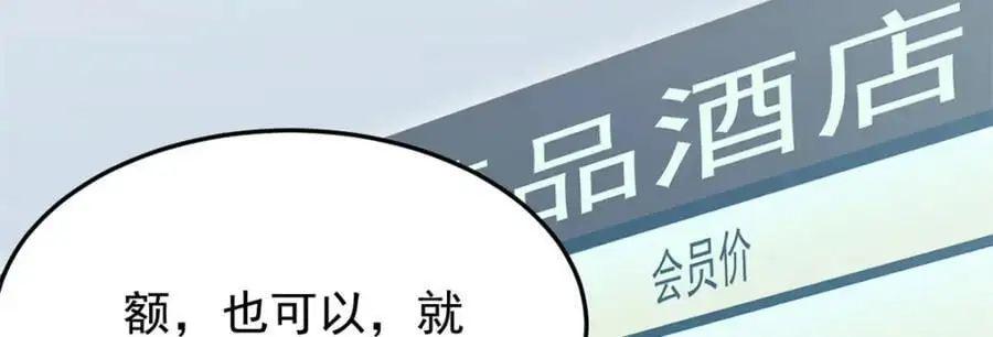 93 初次携手之战18