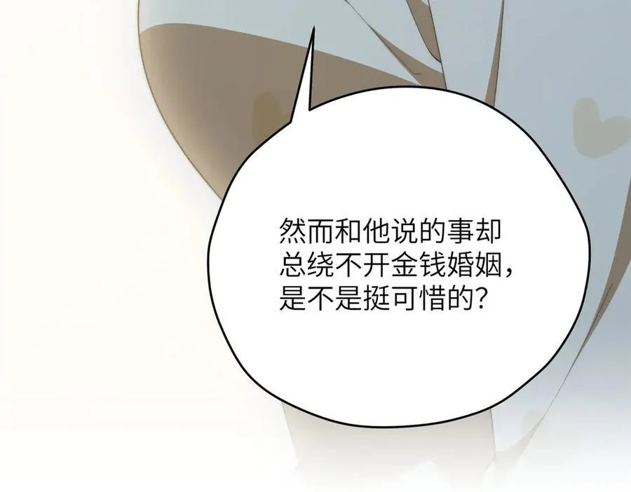 124 枕戈待旦135