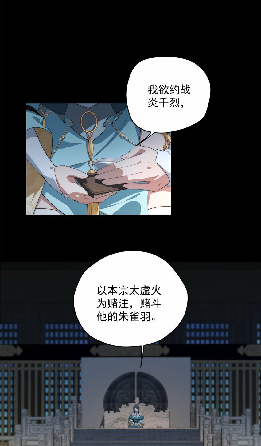 34 炼气5