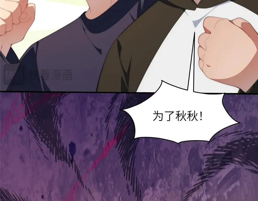 137 炎千千103