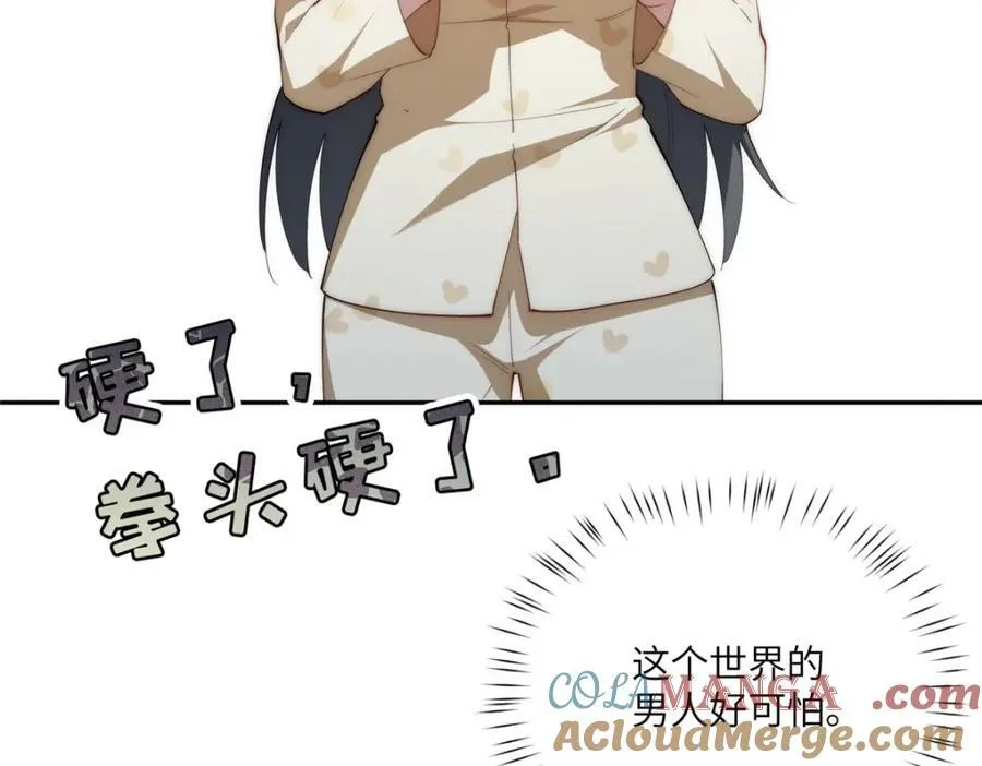 112 初吻136