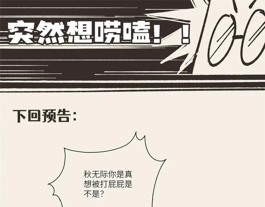 117 月影求助138